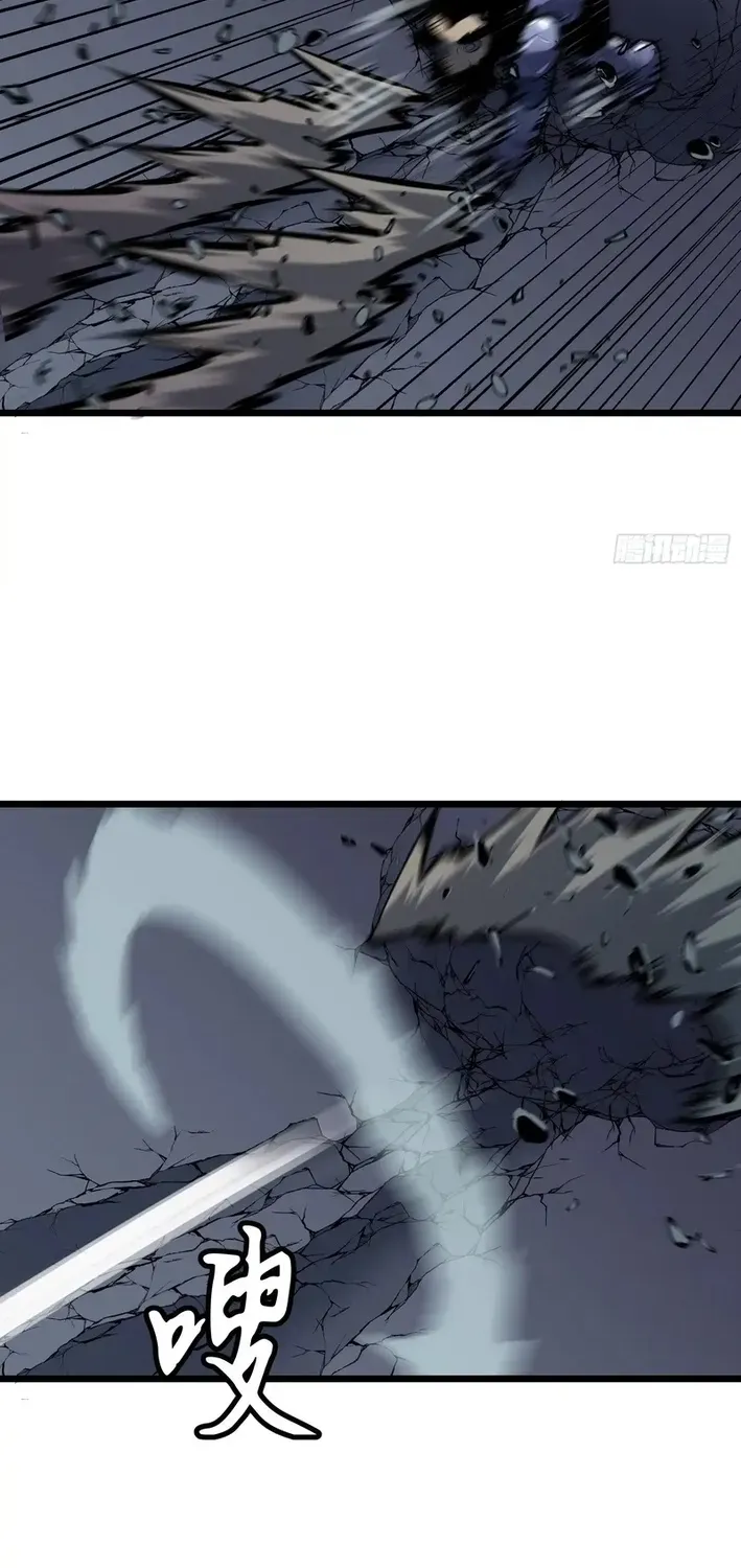 Mirror Summoner: Conquer the Otherworld Chapter 11 page 4 - 