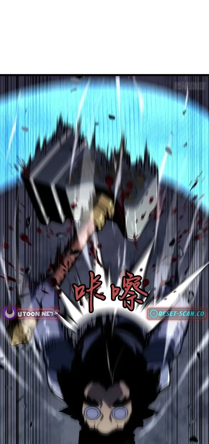 Mirror Summoner: Conquer the Otherworld Chapter 11 page 5 - 