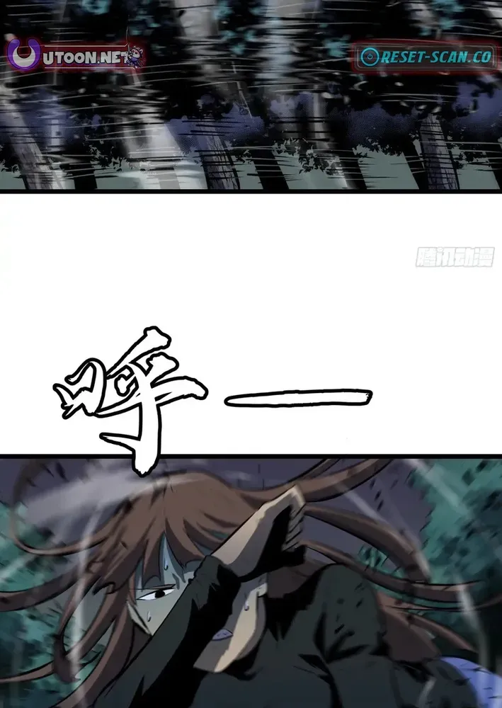 Mirror Summoner: Conquer the Otherworld Chapter 11 page 42 - 
