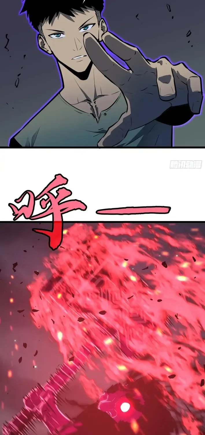 Mirror Summoner: Conquer the Otherworld Chapter 11 page 47 - 