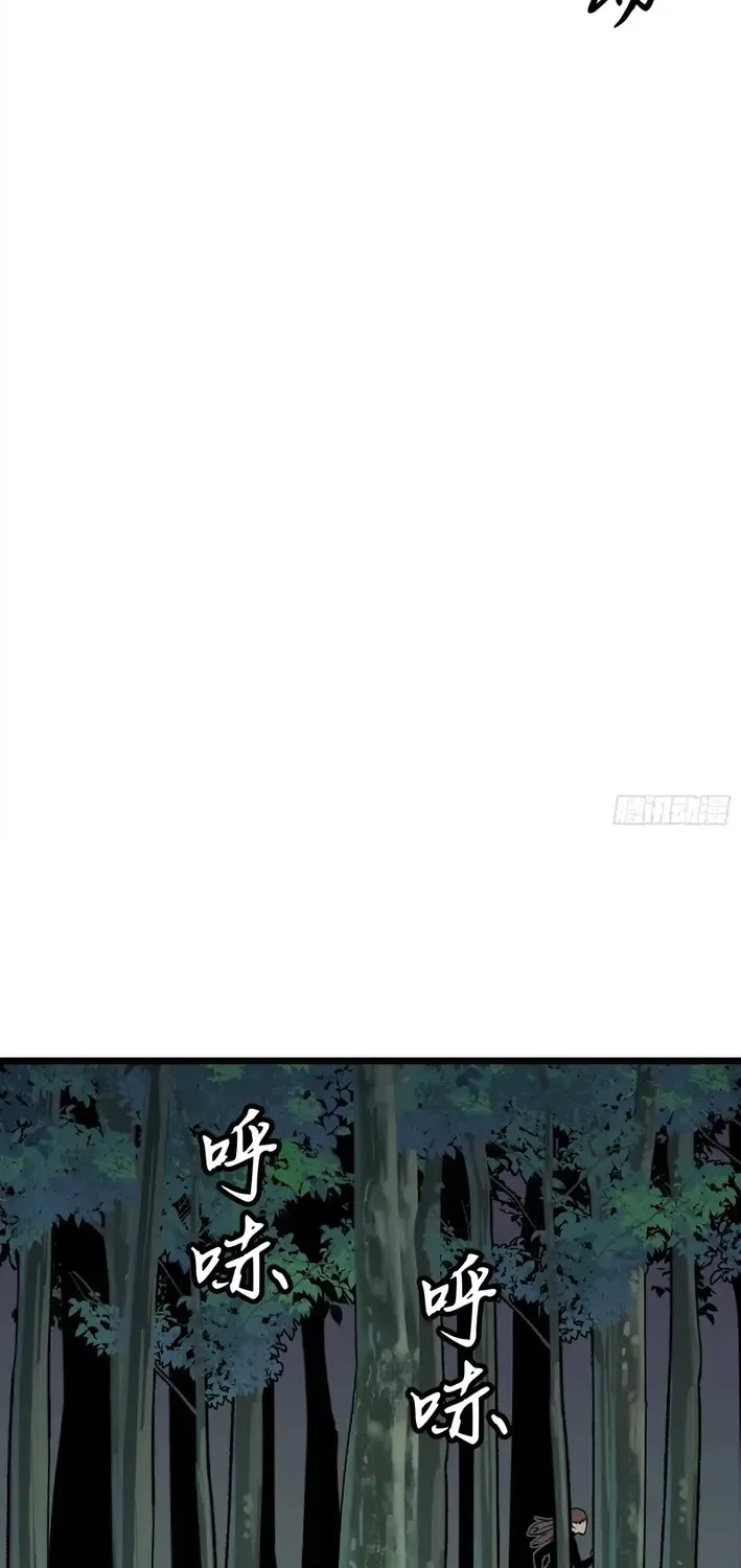 Mirror Summoner: Conquer the Otherworld Chapter 12 page 12 - 