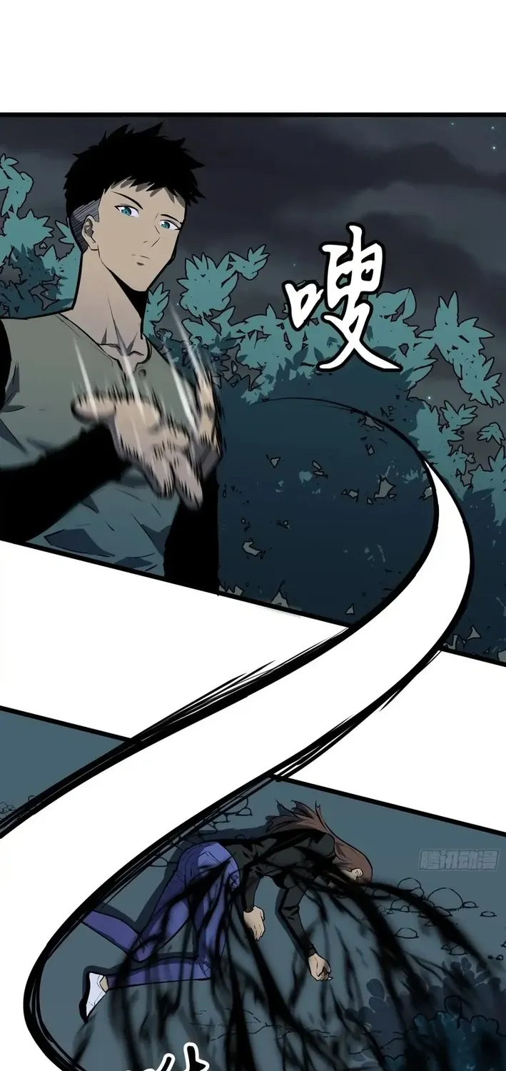 Mirror Summoner: Conquer the Otherworld Chapter 12 page 34 - 