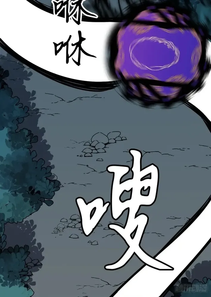 Mirror Summoner: Conquer the Otherworld Chapter 12 page 35 - 