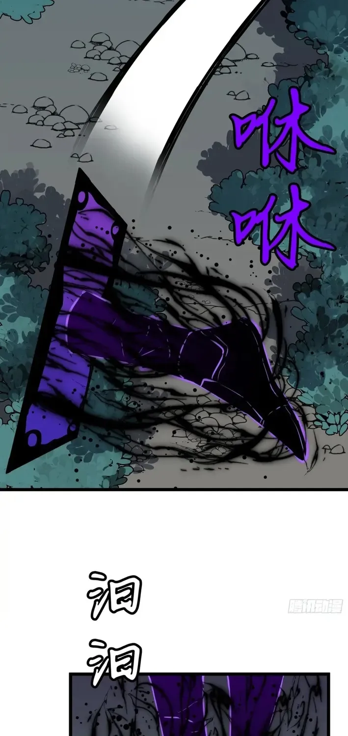 Mirror Summoner: Conquer the Otherworld Chapter 12 page 36 - 
