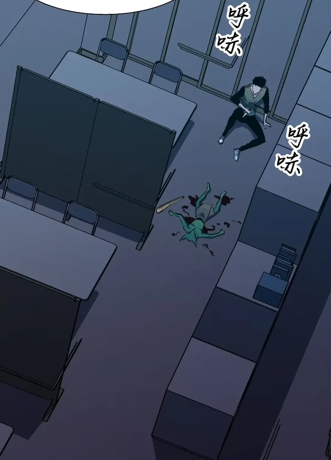 Mirror Summoner: Conquer the Otherworld Chapter 2 page 23 - 