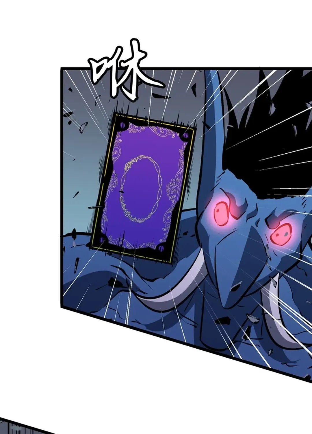 Mirror Summoner: Conquer the Otherworld Chapter 2 page 36 - 