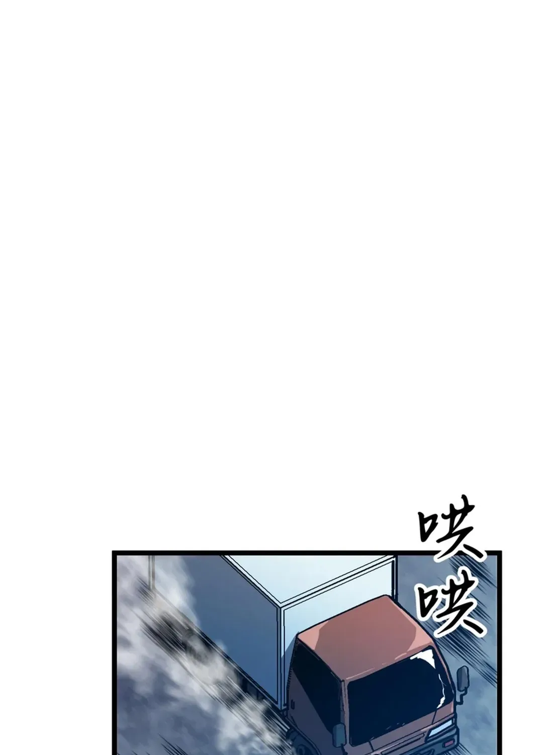 Mirror Summoner: Conquer the Otherworld Chapter 2 page 64 - 