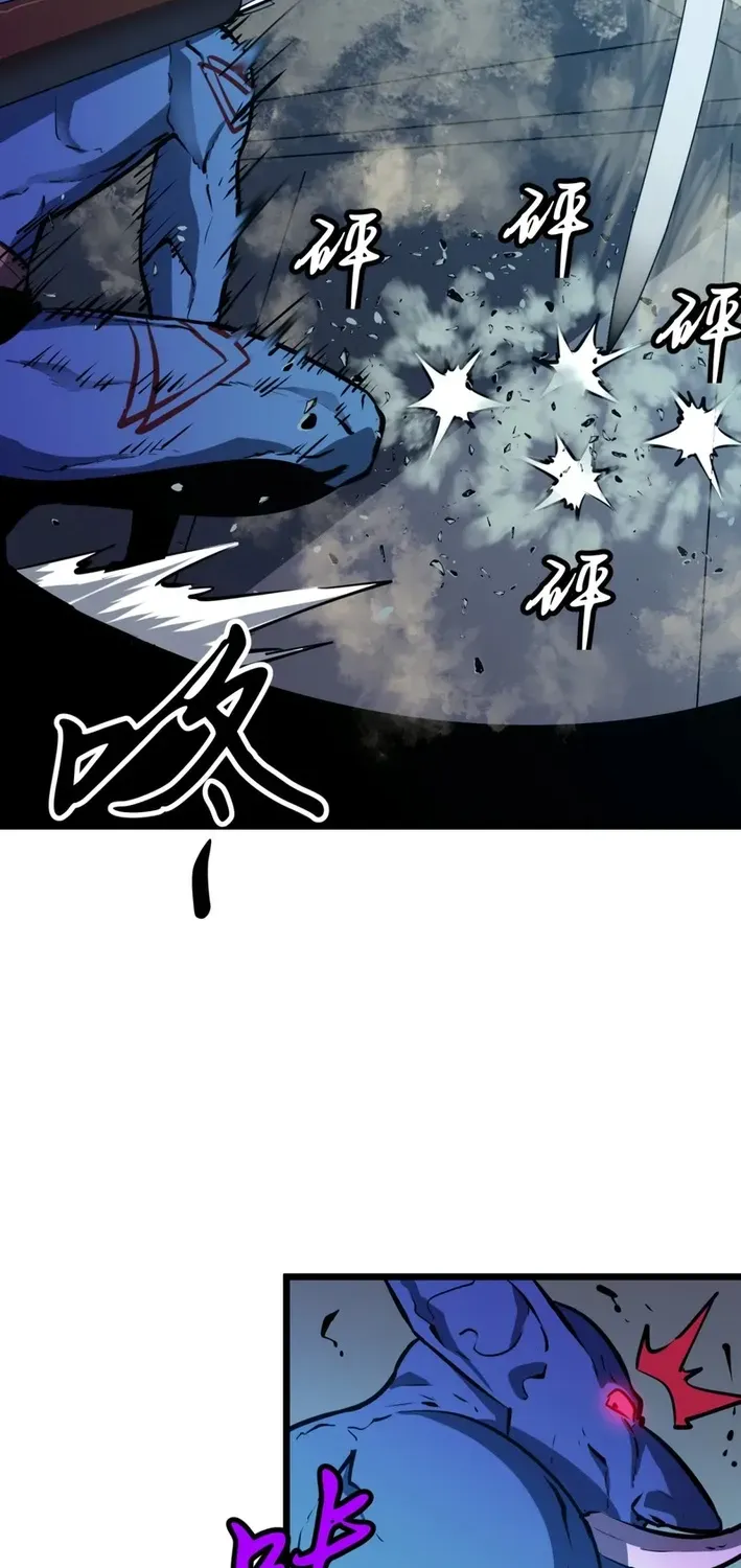 Mirror Summoner: Conquer the Otherworld Chapter 3 page 18 - 