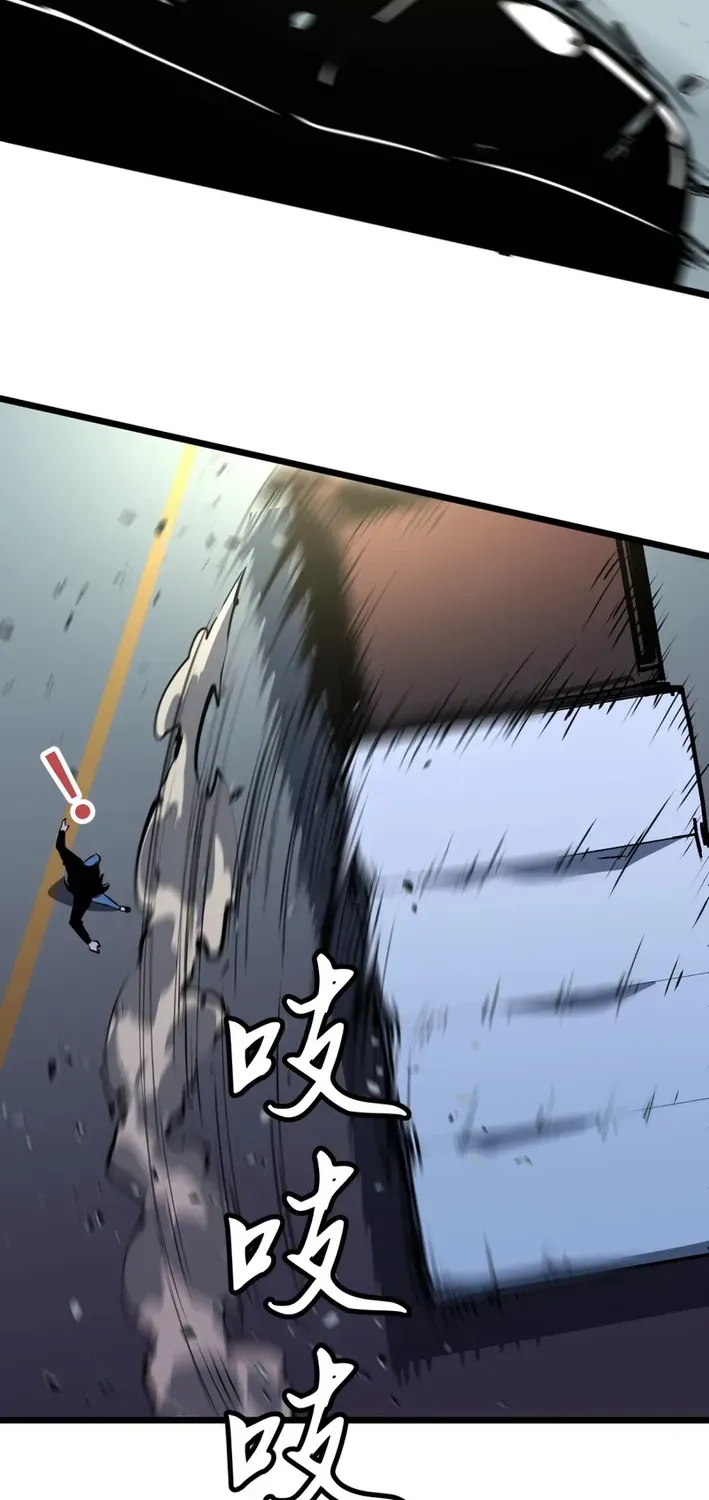 Mirror Summoner: Conquer the Otherworld Chapter 3 page 27 - 