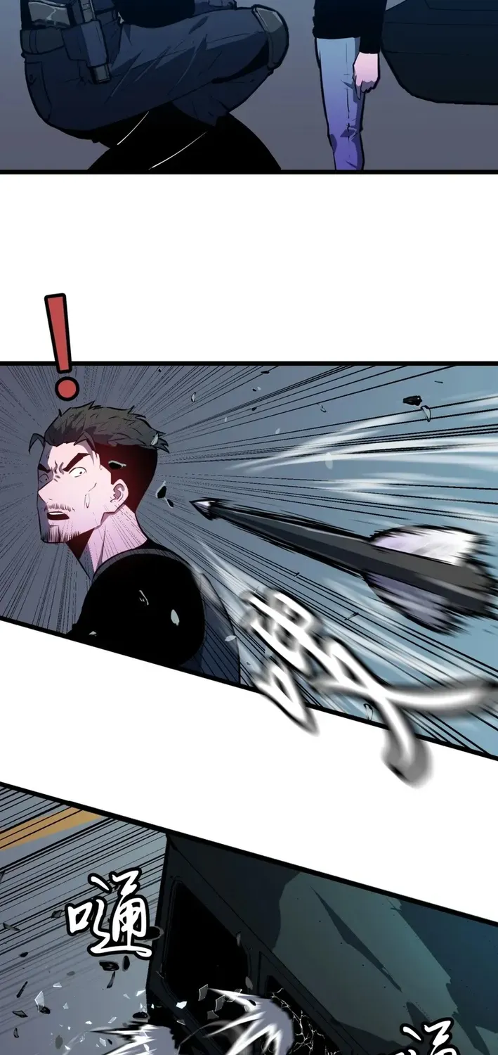 Mirror Summoner: Conquer the Otherworld Chapter 3 page 4 - 