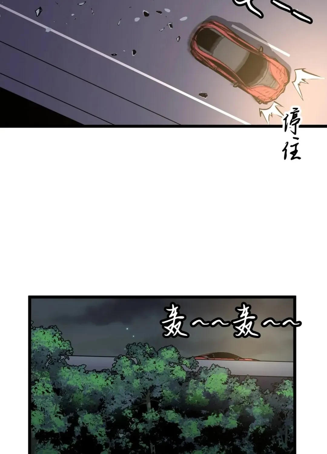 Mirror Summoner: Conquer the Otherworld Chapter 4 page 13 - 