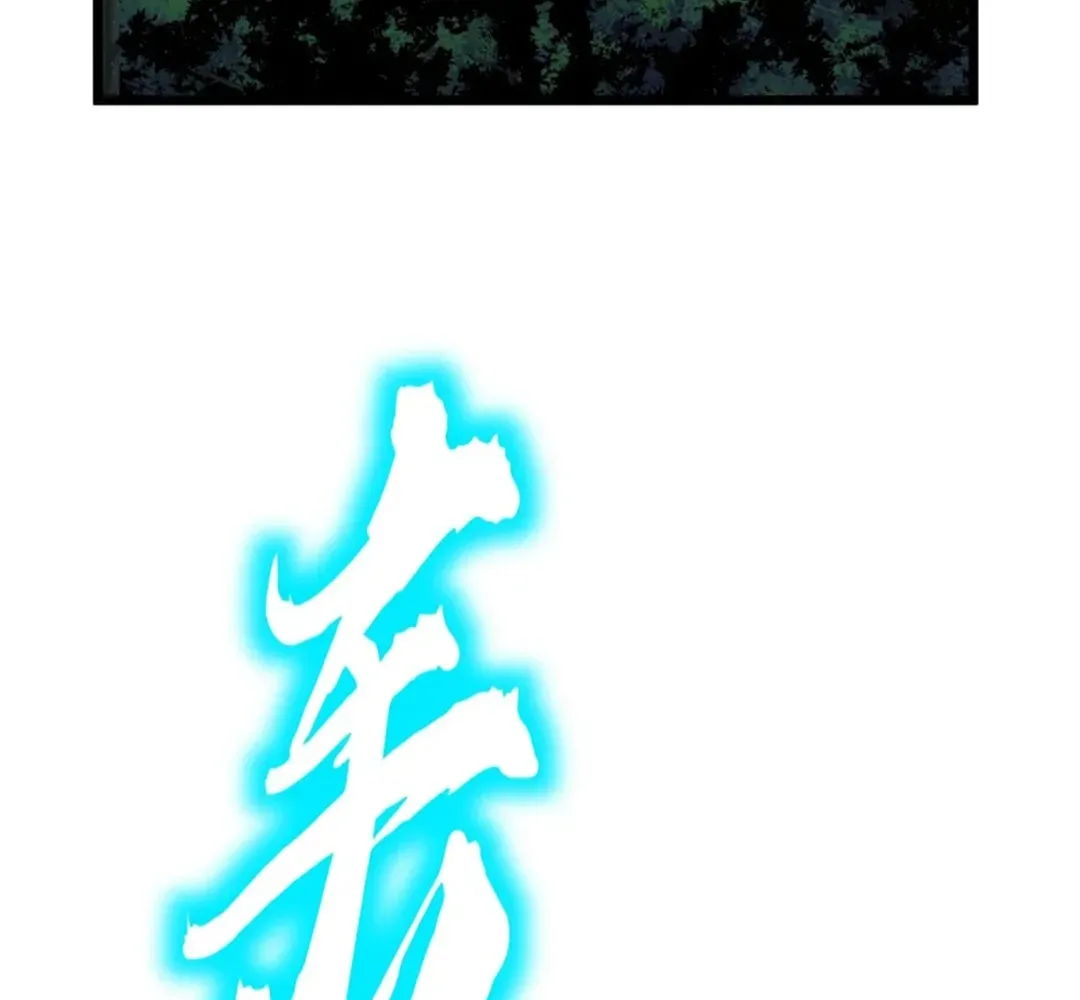 Mirror Summoner: Conquer the Otherworld Chapter 4 page 14 - 