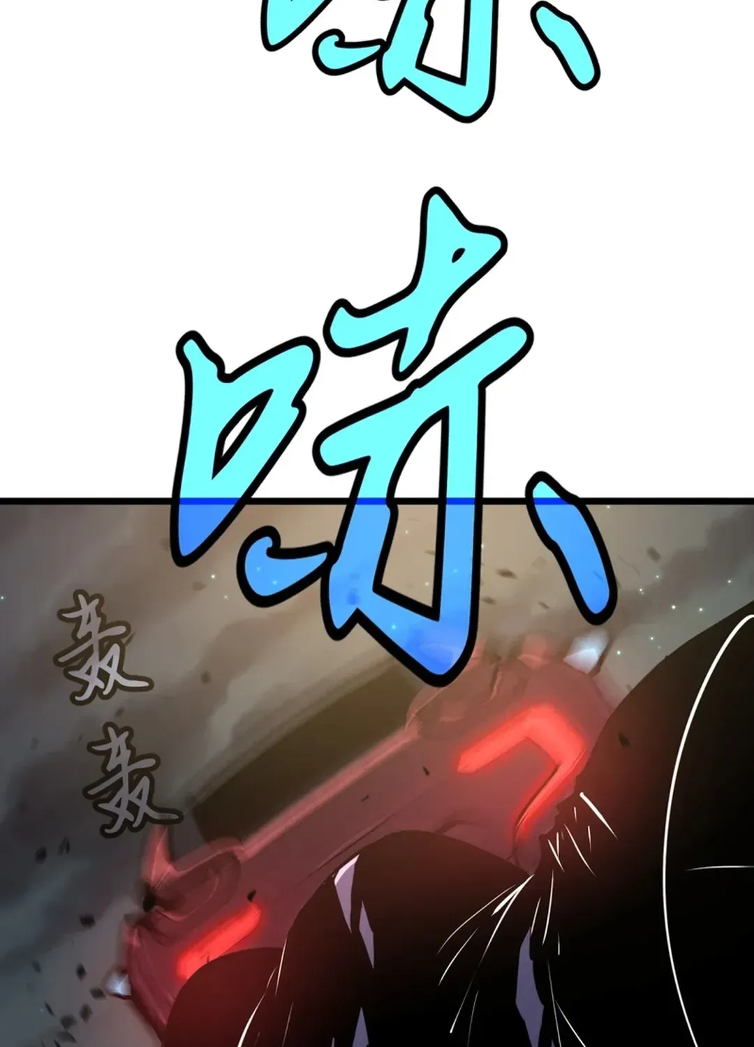 Mirror Summoner: Conquer the Otherworld Chapter 4 page 17 - 
