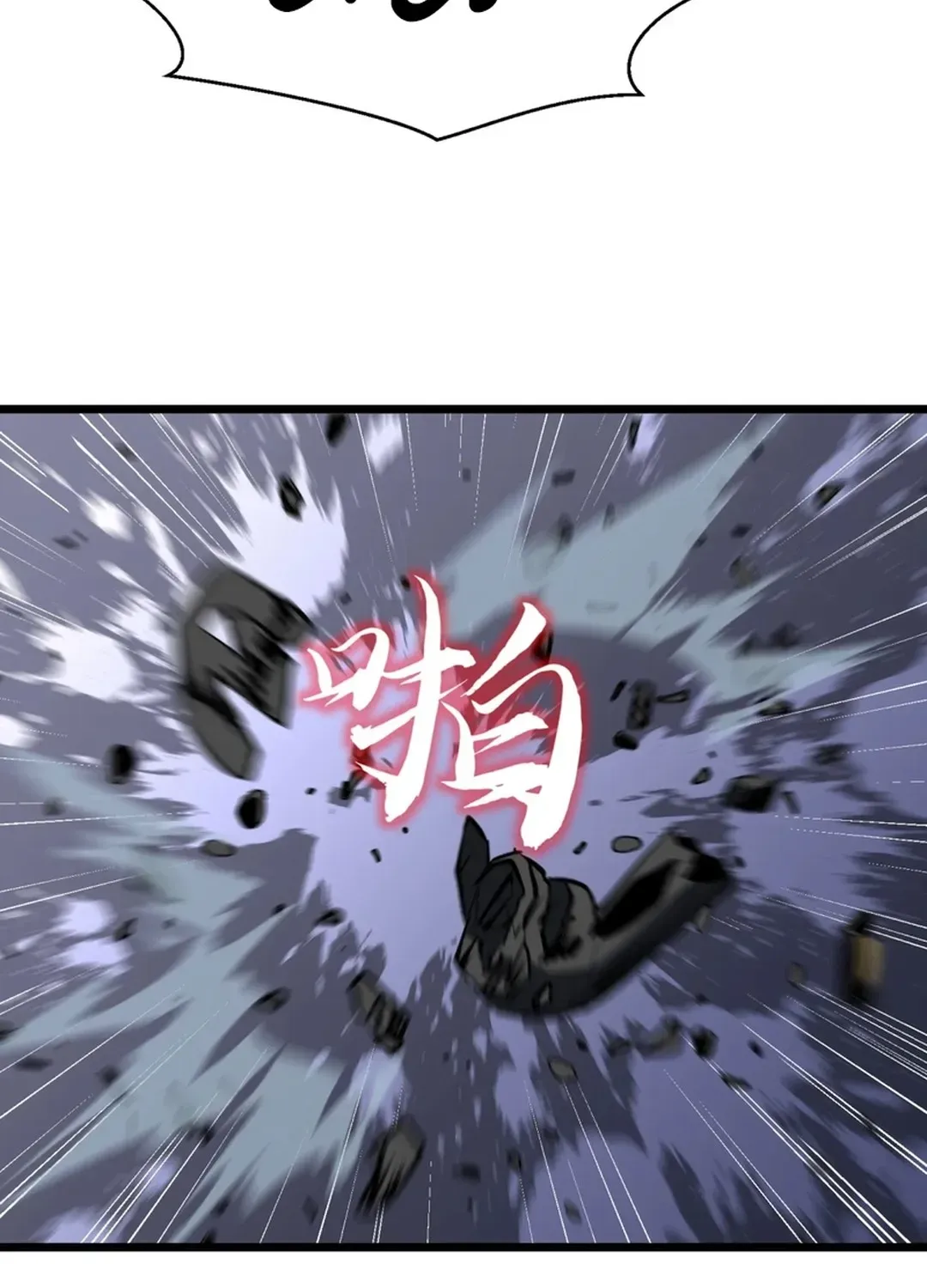 Mirror Summoner: Conquer the Otherworld Chapter 4 page 19 - 