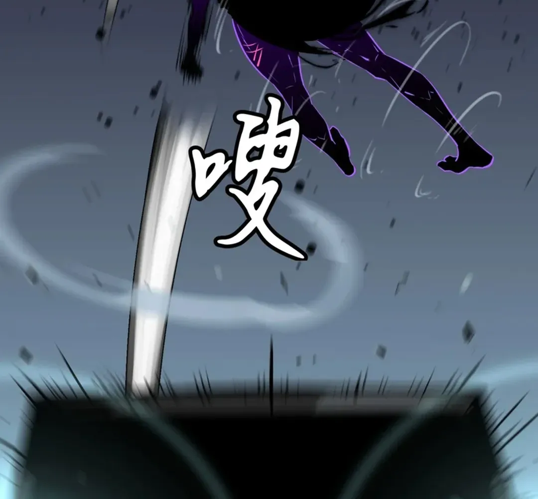 Mirror Summoner: Conquer the Otherworld Chapter 4 page 42 - 