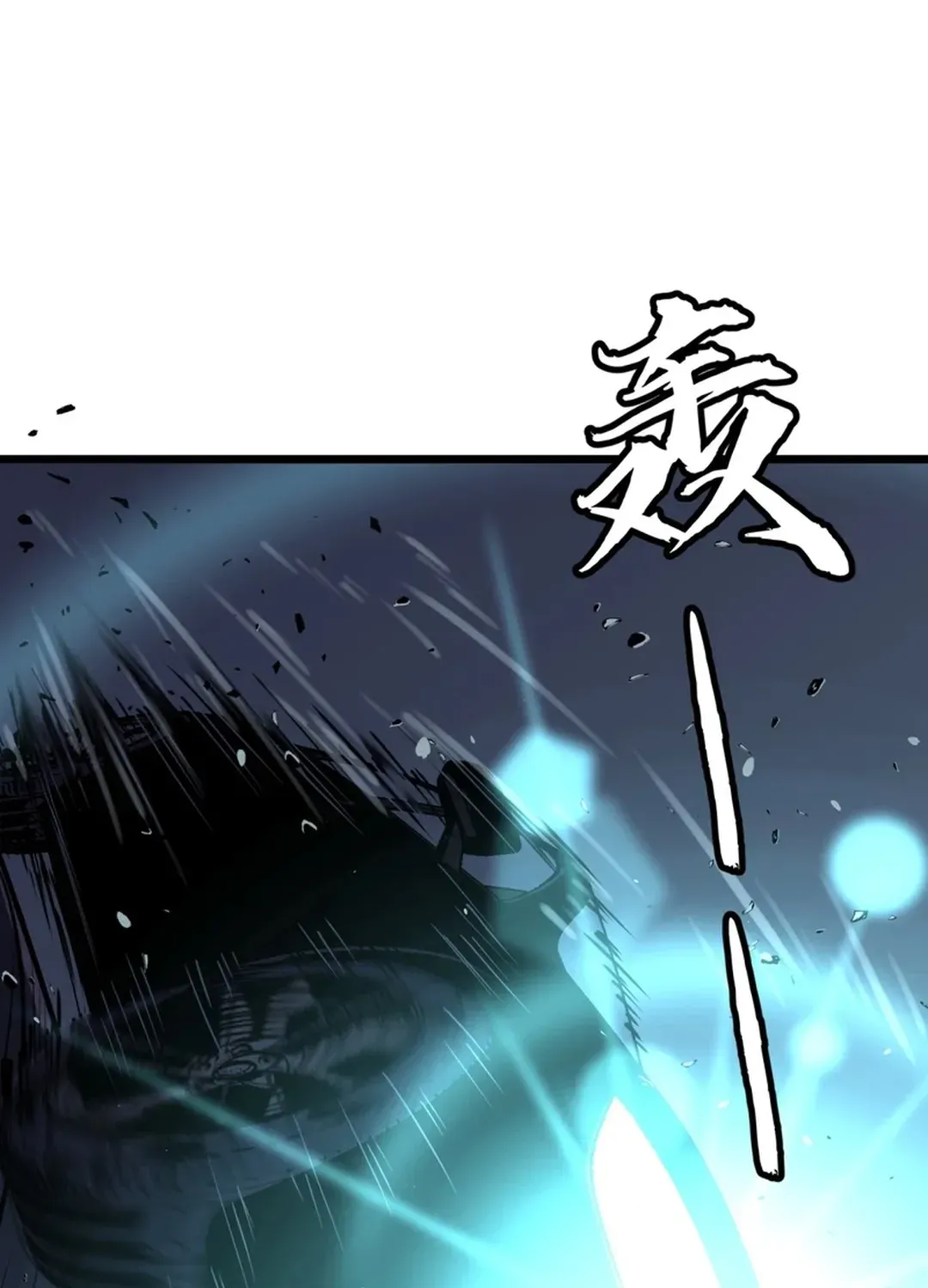 Mirror Summoner: Conquer the Otherworld Chapter 4 page 57 - 