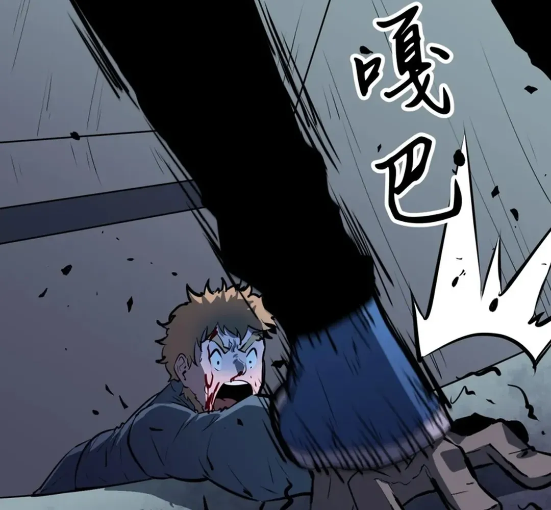 Mirror Summoner: Conquer the Otherworld Chapter 4 page 70 - 