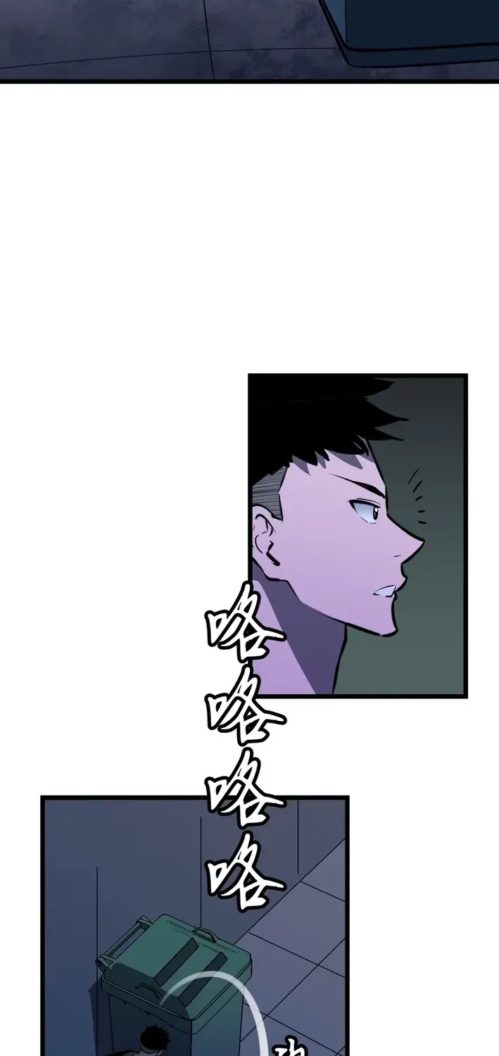Mirror Summoner: Conquer the Otherworld Chapter 5 page 14 - 