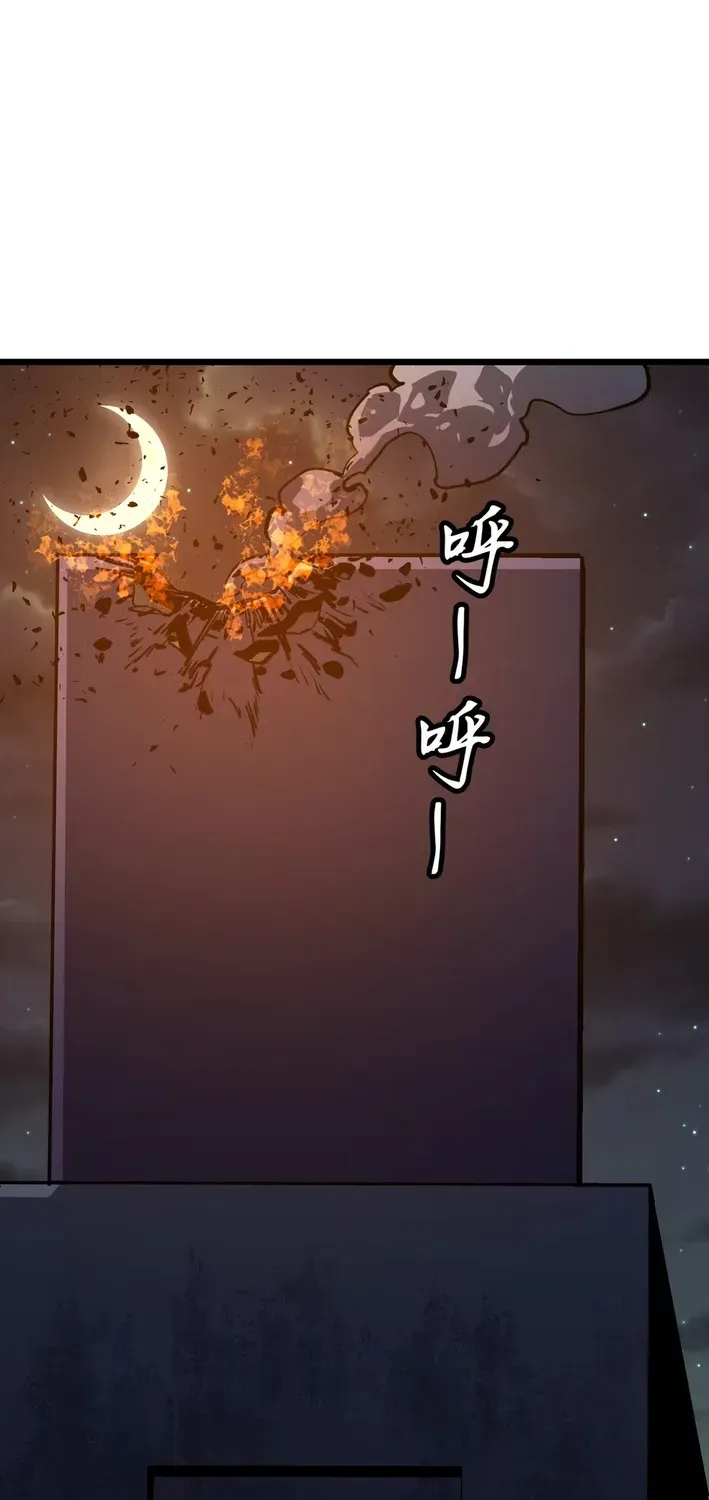 Mirror Summoner: Conquer the Otherworld Chapter 5 page 24 - 
