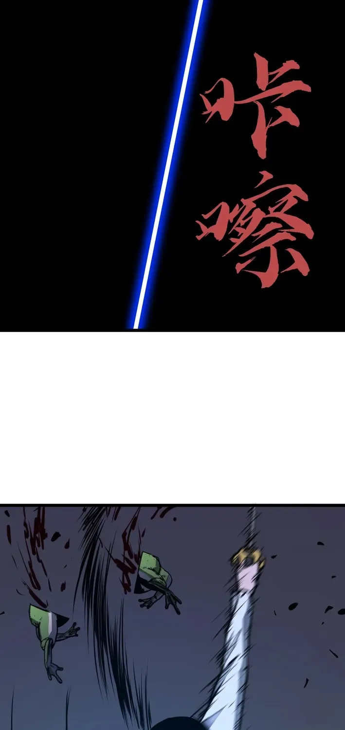 Mirror Summoner: Conquer the Otherworld Chapter 5 page 29 - 