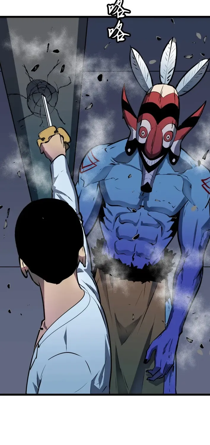 Mirror Summoner: Conquer the Otherworld Chapter 5 page 47 - 