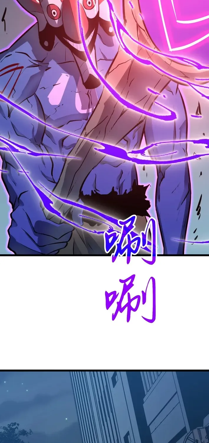 Mirror Summoner: Conquer the Otherworld Chapter 5 page 54 - 