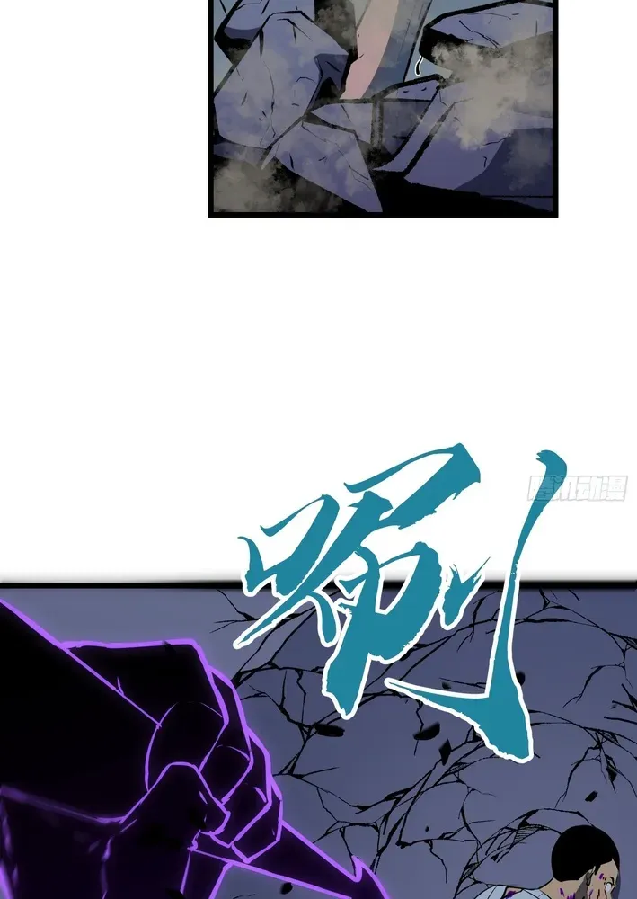 Mirror Summoner: Conquer the Otherworld Chapter 6 page 49 - 