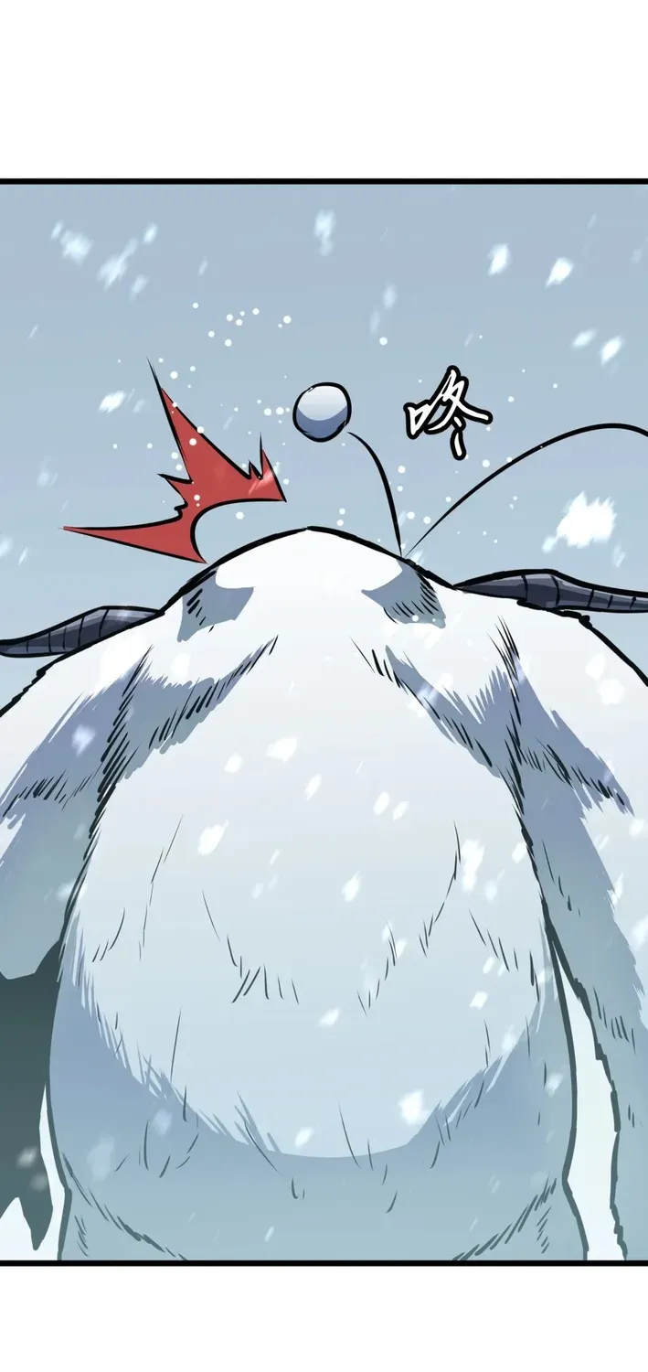 Mirror Summoner: Conquer the Otherworld Chapter 7 page 17 - 