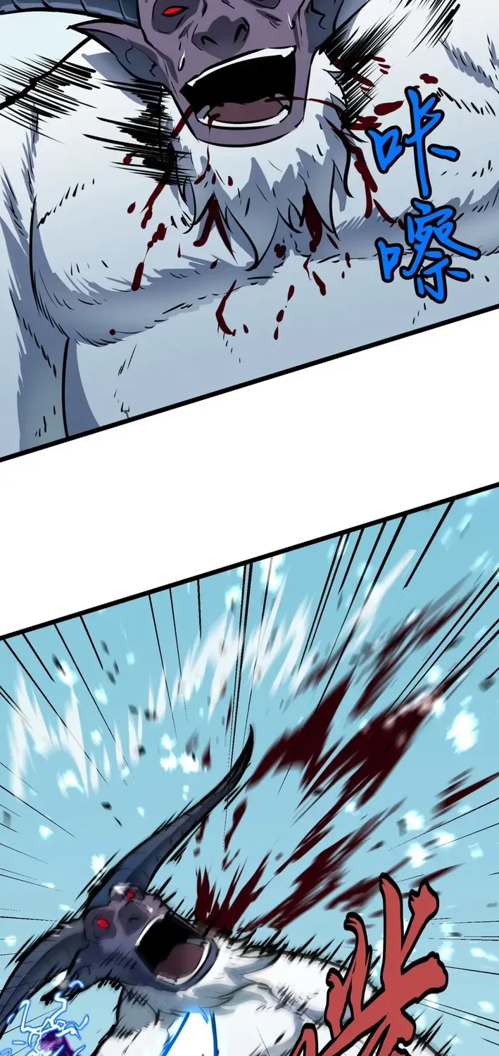 Mirror Summoner: Conquer the Otherworld Chapter 7 page 23 - 