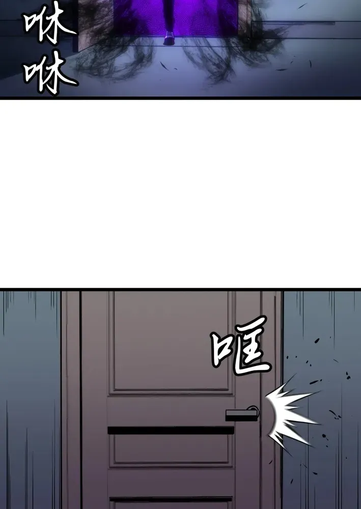 Mirror Summoner: Conquer the Otherworld Chapter 7 page 7 - 