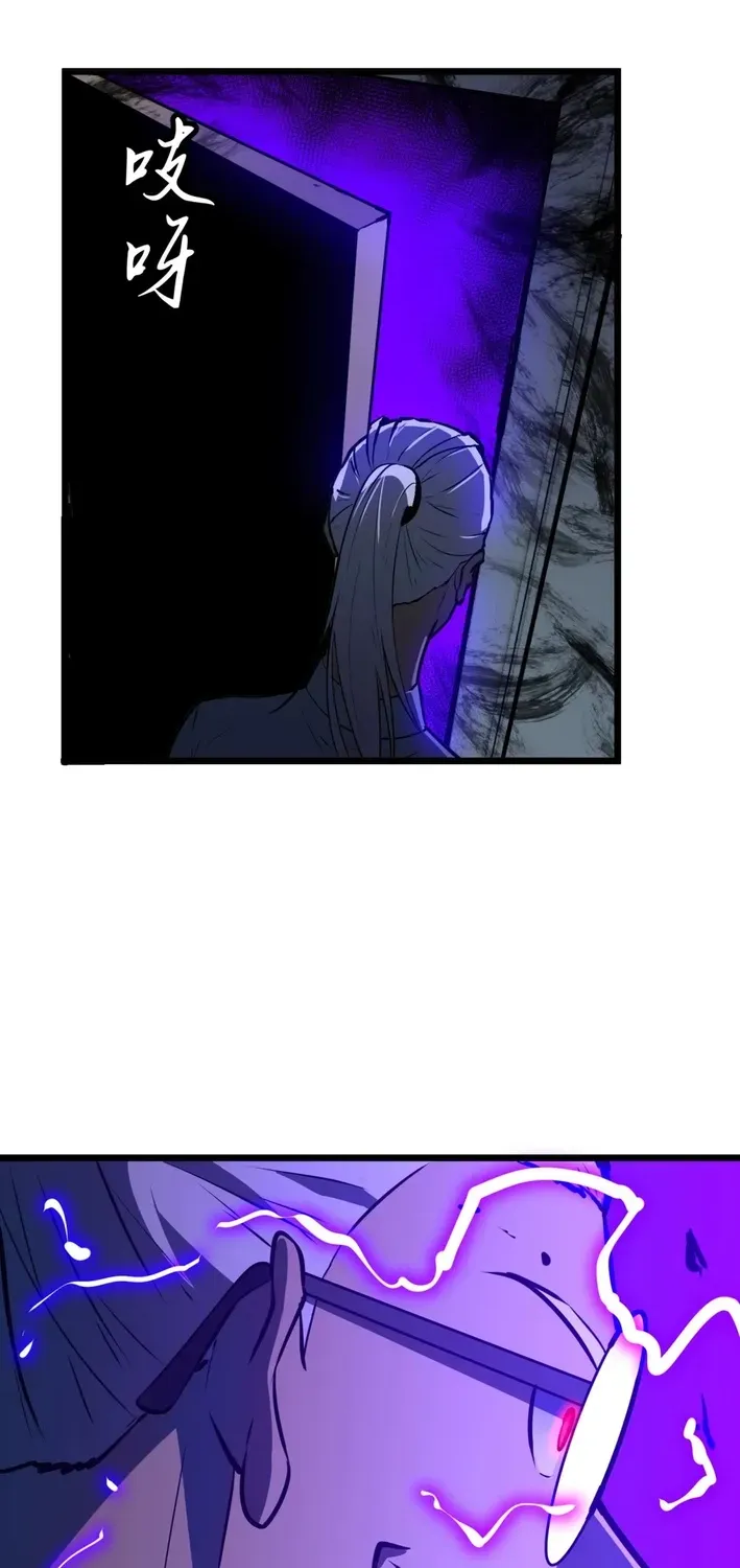 Mirror Summoner: Conquer the Otherworld Chapter 7 page 9 - 