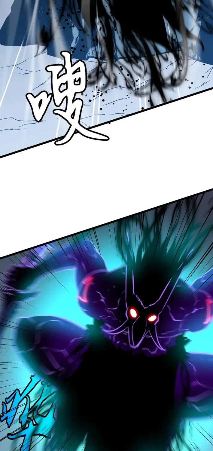 Mirror Summoner: Conquer the Otherworld Chapter 8 page 13 - 