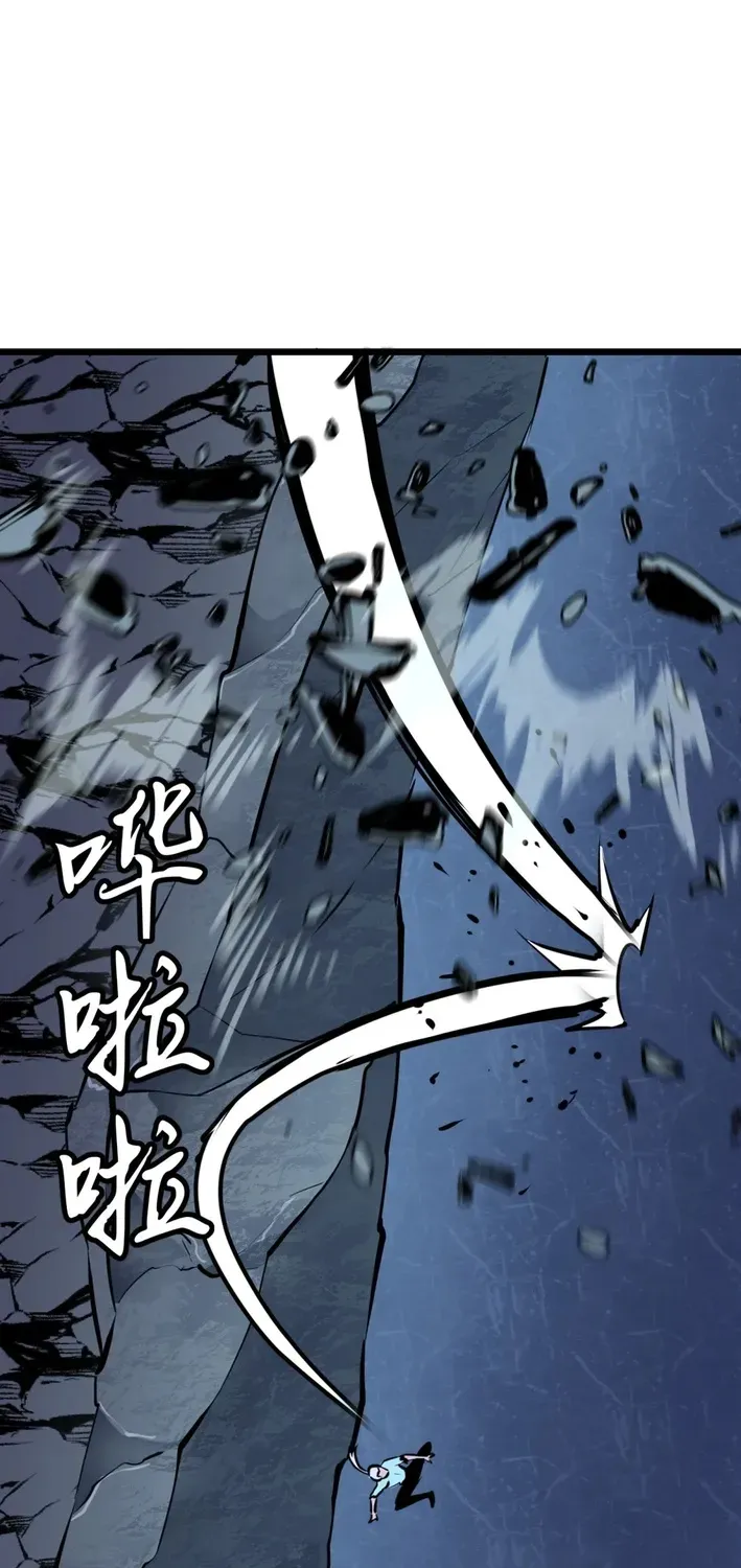 Mirror Summoner: Conquer the Otherworld Chapter 8 page 17 - 
