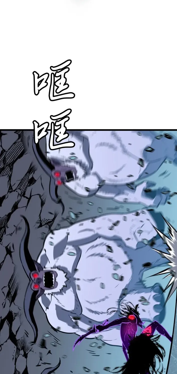 Mirror Summoner: Conquer the Otherworld Chapter 8 page 23 - 