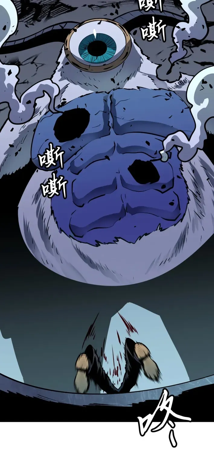 Mirror Summoner: Conquer the Otherworld Chapter 8 page 38 - 
