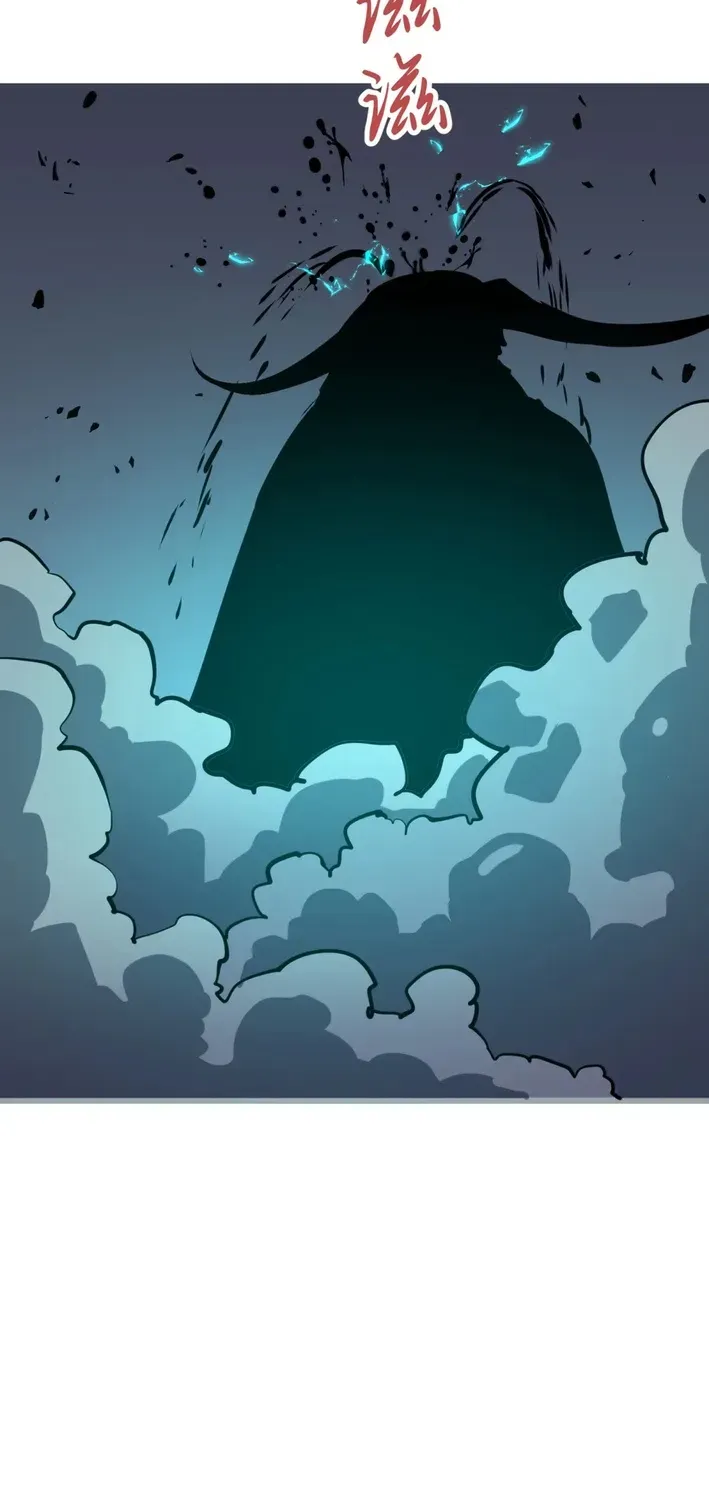 Mirror Summoner: Conquer the Otherworld Chapter 8 page 45 - 