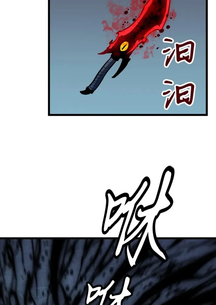 Mirror Summoner: Conquer the Otherworld Chapter 8 page 49 - 