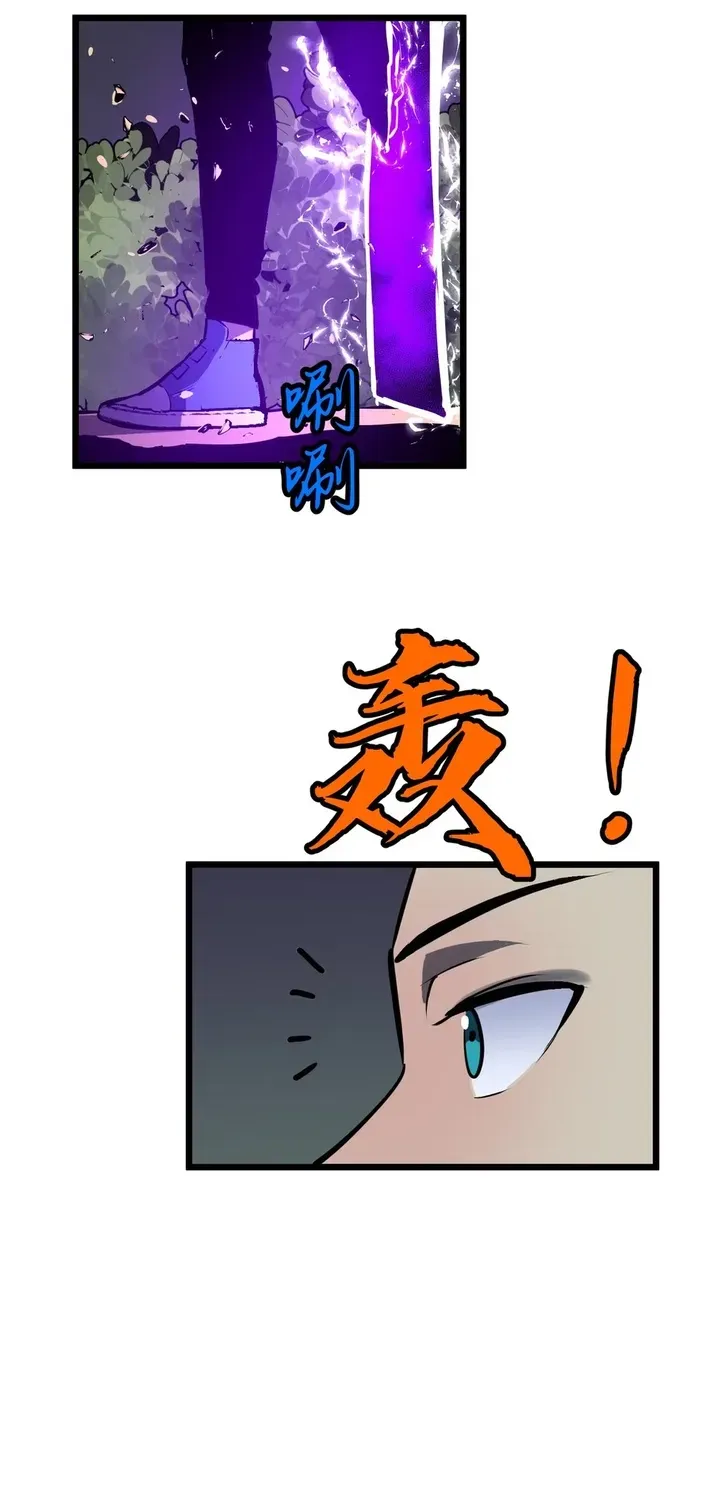 Mirror Summoner: Conquer the Otherworld Chapter 9 page 2 - 