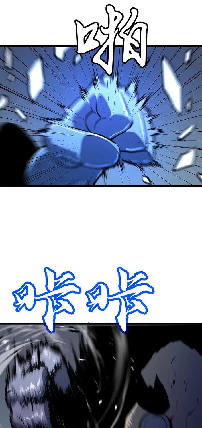 Mirror Summoner: Conquer the Otherworld Chapter 9 page 15 - 