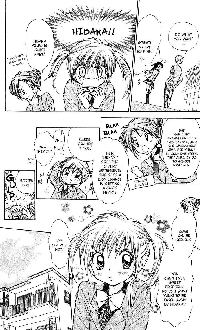 Mirumo de Pon! Chapter 1 page 11 - 