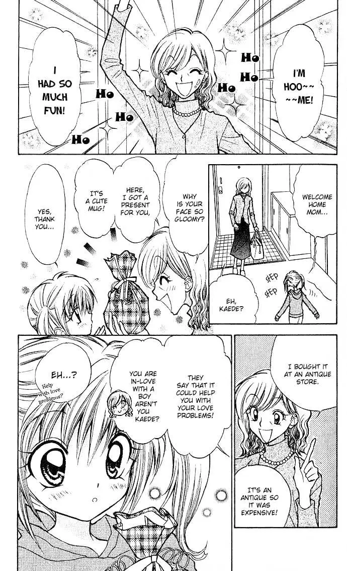 Mirumo de Pon! Chapter 1 page 12 - 