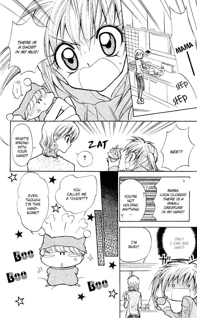 Mirumo de Pon! Chapter 1 page 17 - 
