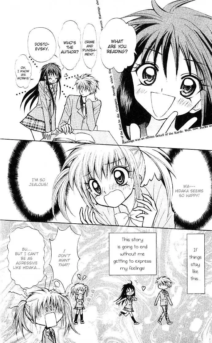 Mirumo de Pon! Chapter 1 page 27 - 