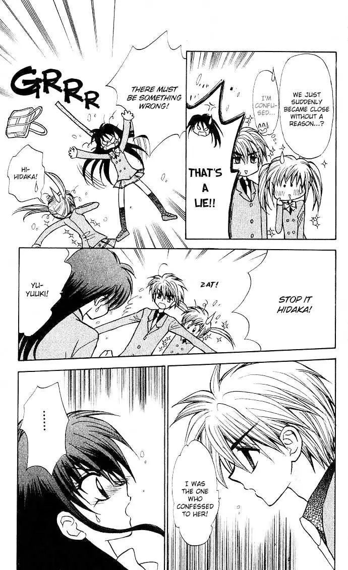 Mirumo de Pon! Chapter 1 page 42 - 