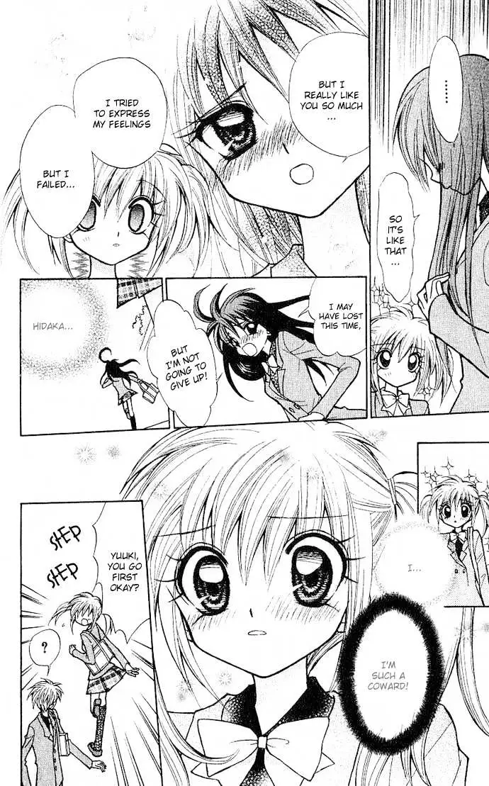 Mirumo de Pon! Chapter 1 page 43 - 