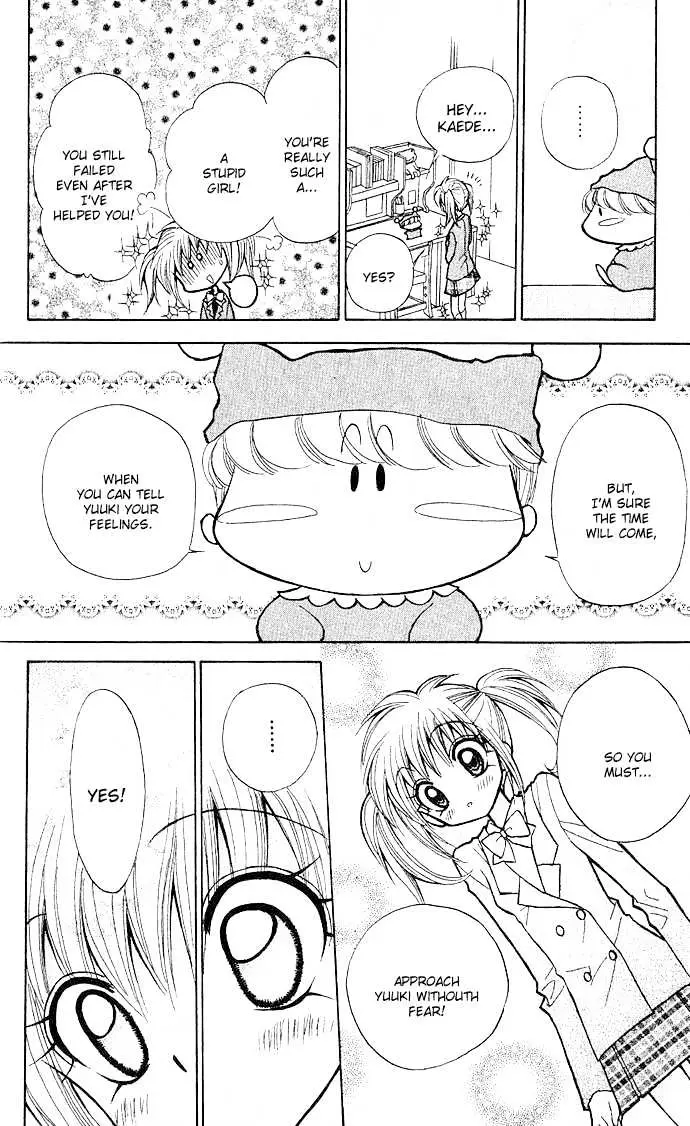 Mirumo de Pon! Chapter 1 page 45 - 