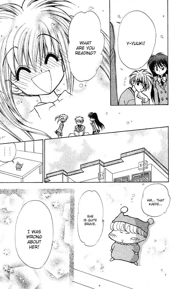 Mirumo de Pon! Chapter 1 page 48 - 