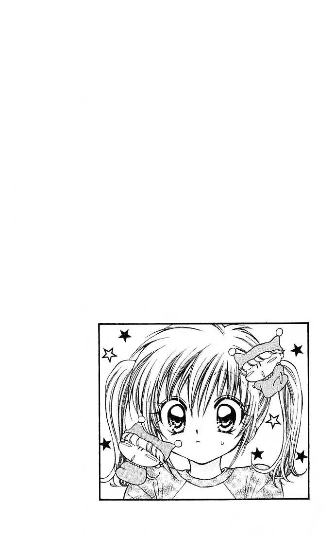 Mirumo de Pon! Chapter 1 page 7 - 