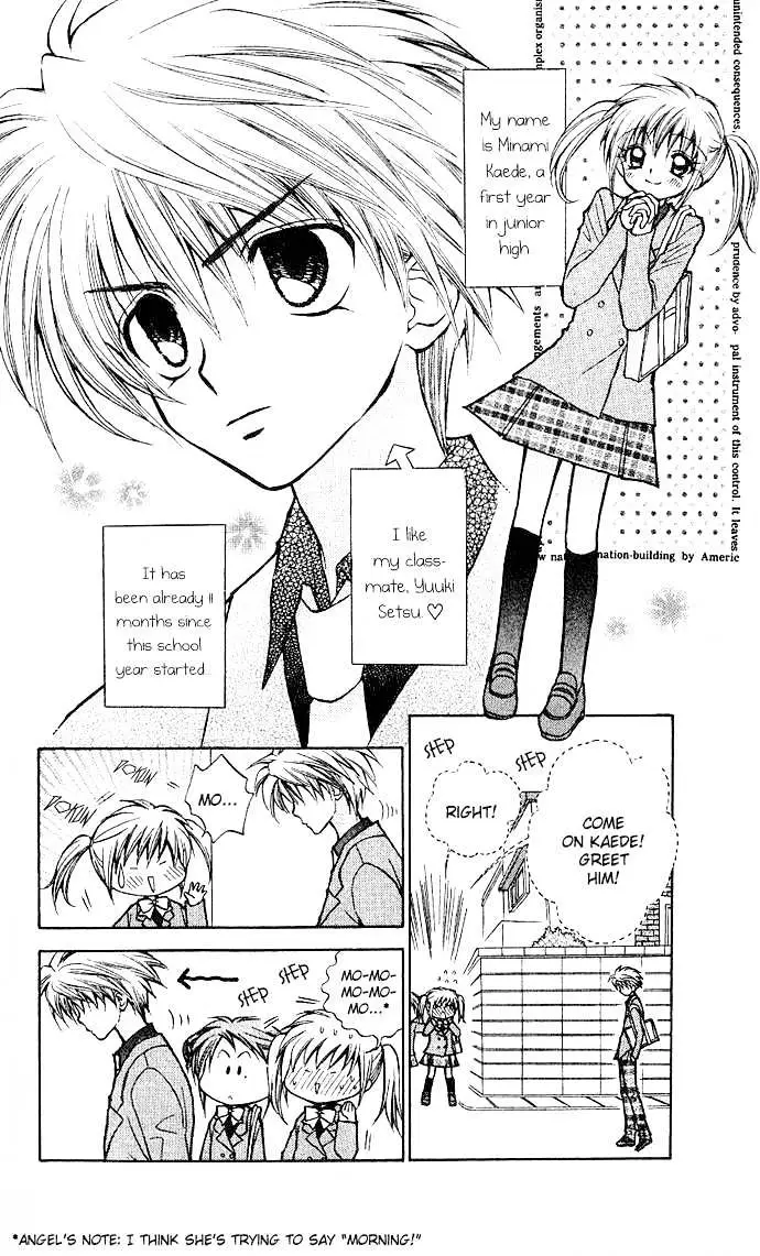Mirumo de Pon! Chapter 1 page 9 - 