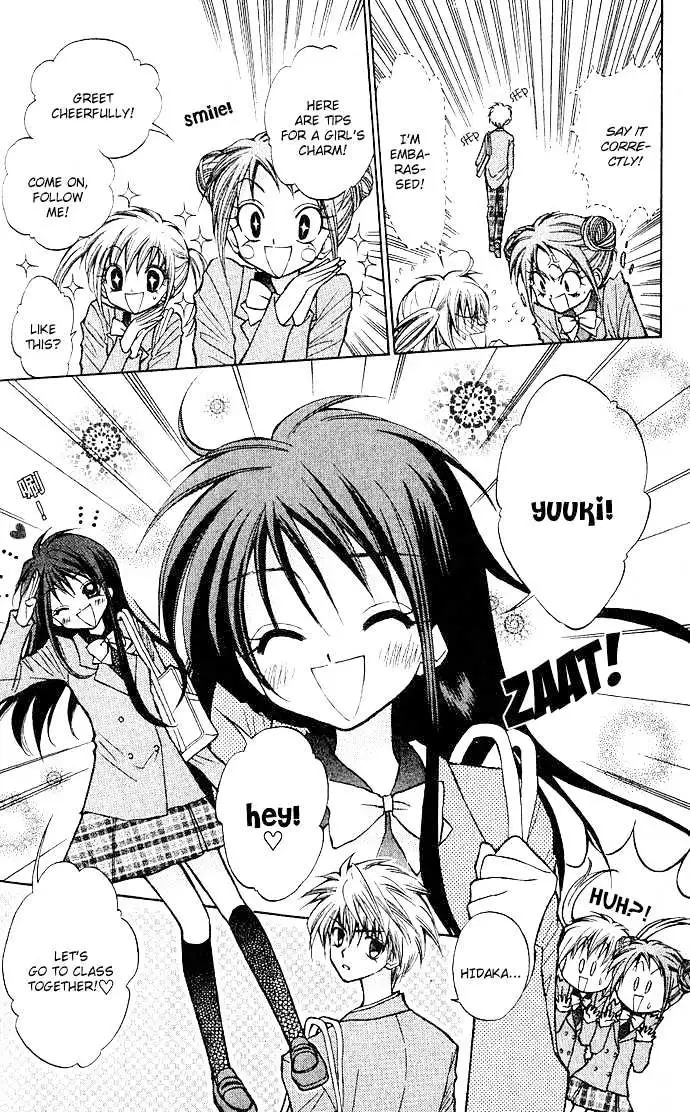 Mirumo de Pon! Chapter 1 page 10 - 